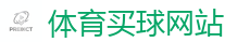 2026世界杯(FIFA WorldCUP)中国竞彩指定平台